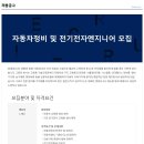 대성전자 이미지