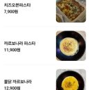 피자펍 | 부평술집 추천, 치즈폭탄이 매력적인 메가톤피자펍 부평본점 후기