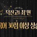 최*현 이미지