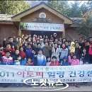 힐링건강랜드 이미지