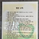김녕바당독채펜션