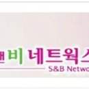 서현네트웍스 이미지