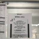 공임나라 이동점 이미지