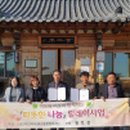 황토정 이미지