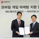 카라커뮤니케이션즈