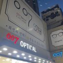 남대문안경센타 이미지