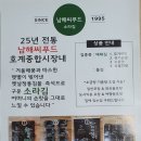 김씨푸드 이미지