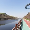 아라뱃길 이미지