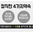 하나영상의학과의원 이미지