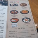 순남시래기 정관점 이미지