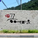 공예마을 이미지