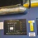 가마치통닭 원미점 | 가마치통닭 부천역곡북부점 방문 후기