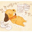 오자네왔는가 이미지