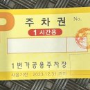 육대빵 동래점 네이버블로그