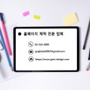 대광건축사사무소(주) 이미지