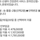 바른체형 요가A반 | 쌍둥이 산후조리원 안 가고 집에서 산후조리 계획