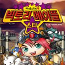 빅토리 컴퍼니 이미지