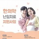 부평구보건소 이미지