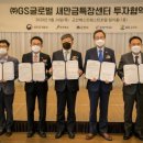글로벌특장 한국정경신문