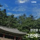 대성재생산업 이미지