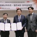 영일대주유소 이미지