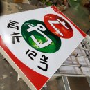 둘리당구카페 이미지