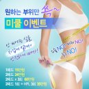 주안참고운의원 이미지