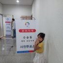 옥도면 주민센터 이미지