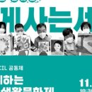 다사장애인자립생활센터 이미지