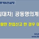 태경부동산중개컨설팅 네이버블로그