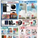 (주)이마트 마포점 네이버블로그