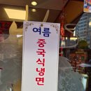 칠선장원