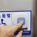장애인복지관 1층 화장실 이미지