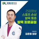 바로스포츠