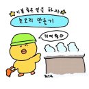커피라보