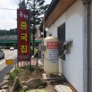 동춘천농협 동산지점 이미지