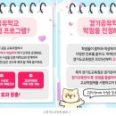 쿤타킨테 | [인성6]아이와 학부모가 연계된 프로그램/ 추천 학부모 연수/ 공유E학교 후기 여섯번째 주