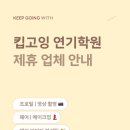 시노그라피스튜디오 이미지