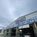 1급연천자동차공업사 이미지