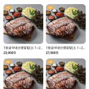 아주싸고맛있는족발 이미지