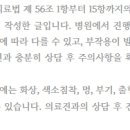 서울나온피부과의원 이미지