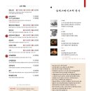 인천가좌역 | 반응 좋은 맛집 후기 인천가좌역 맛집 순대실록 가좌점