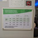 아이비스크린골프존 이미지