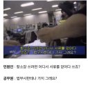 지금은 상상도 못 할 90년대 공무원들의 태도 이미지