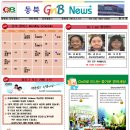 지엔비(GNB) 이미지