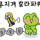 투다리오금역점 네이버블로그