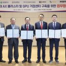 (주)한국에너지정보센터