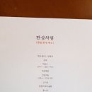 다차림 이미지