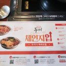 마라드림