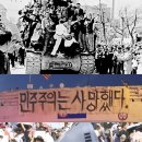 '4.19 취재기자' 원로언론인의 올공 청년 시위 현장 참가기 이미지